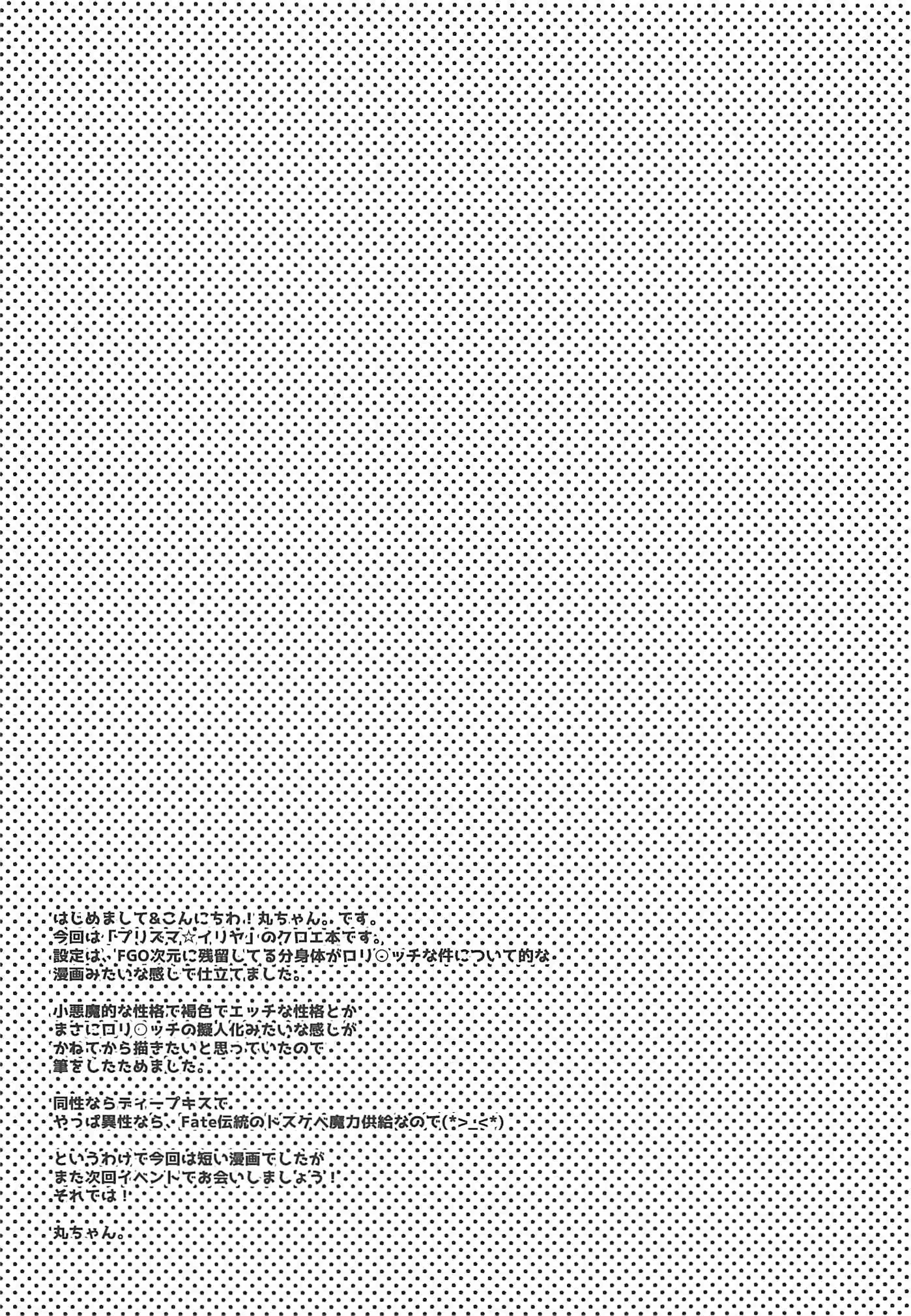 Content 1538054 - 12 페이지
