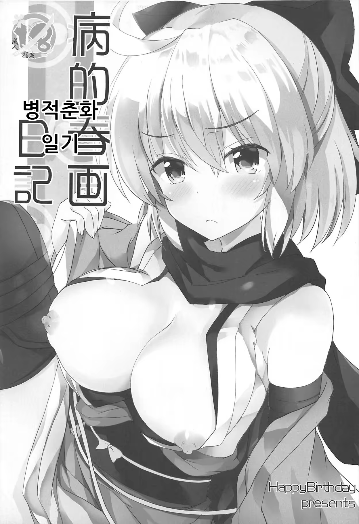Content 1538055 - 10 페이지