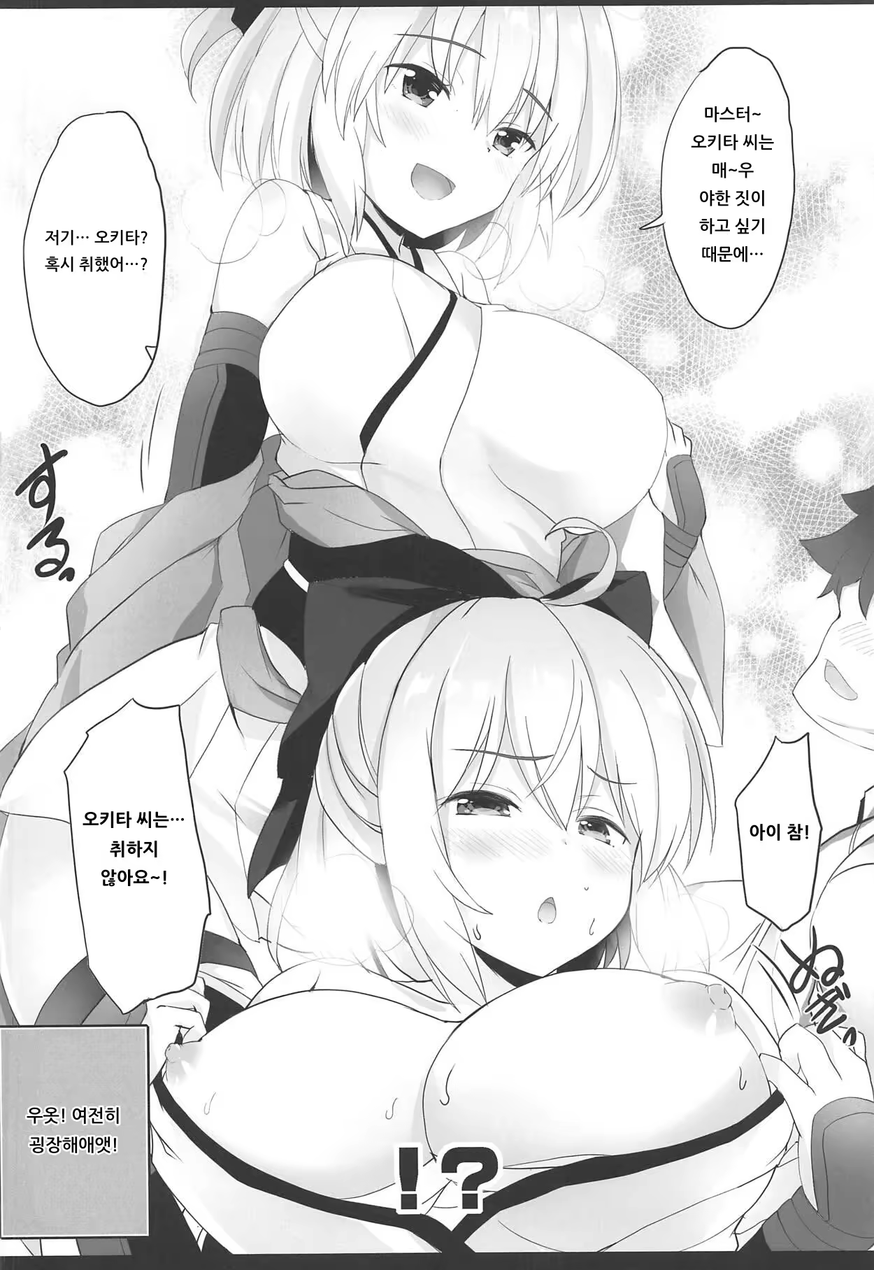 Content 1538055 - 11 페이지