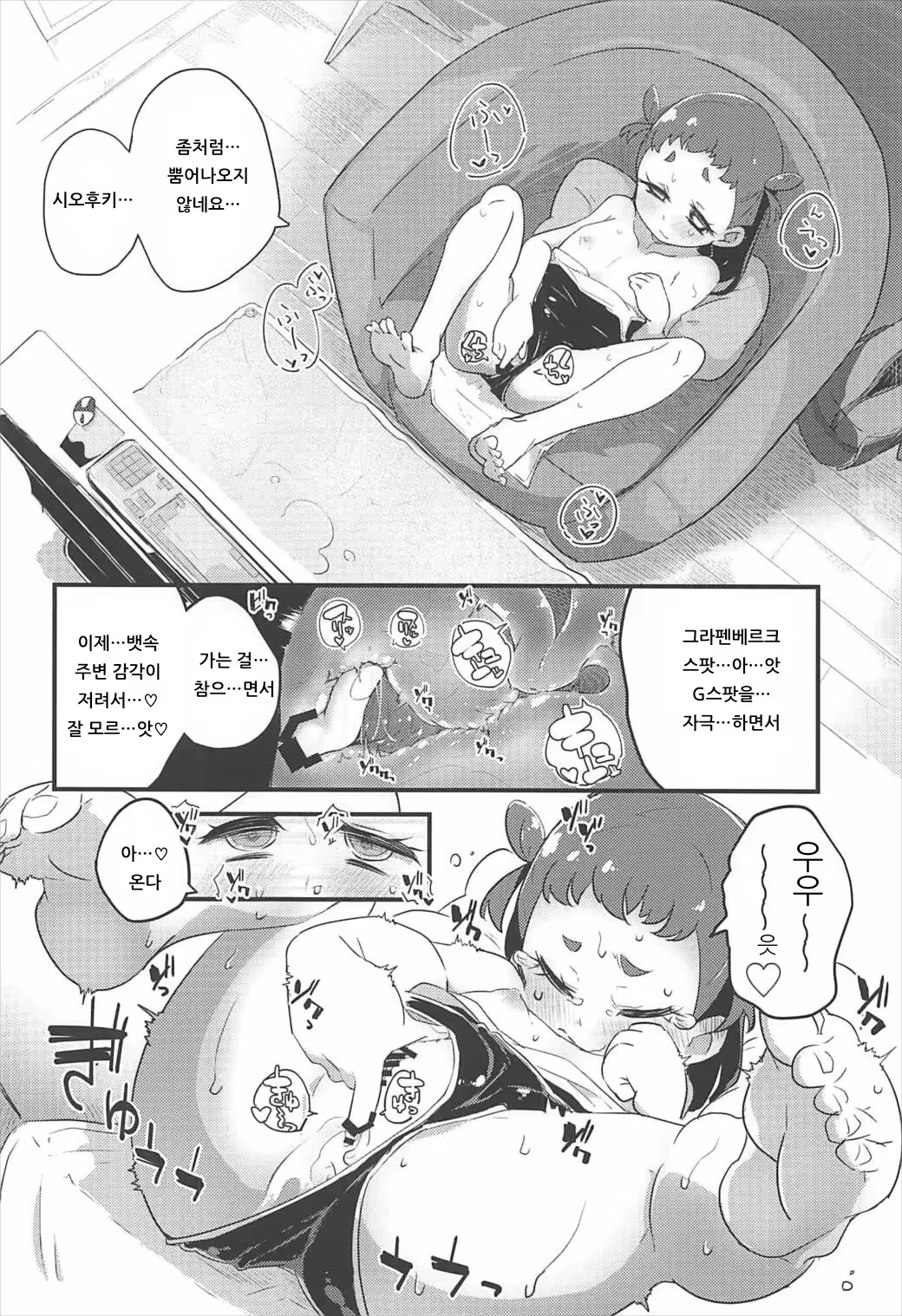 Content 1538066 - 13 페이지