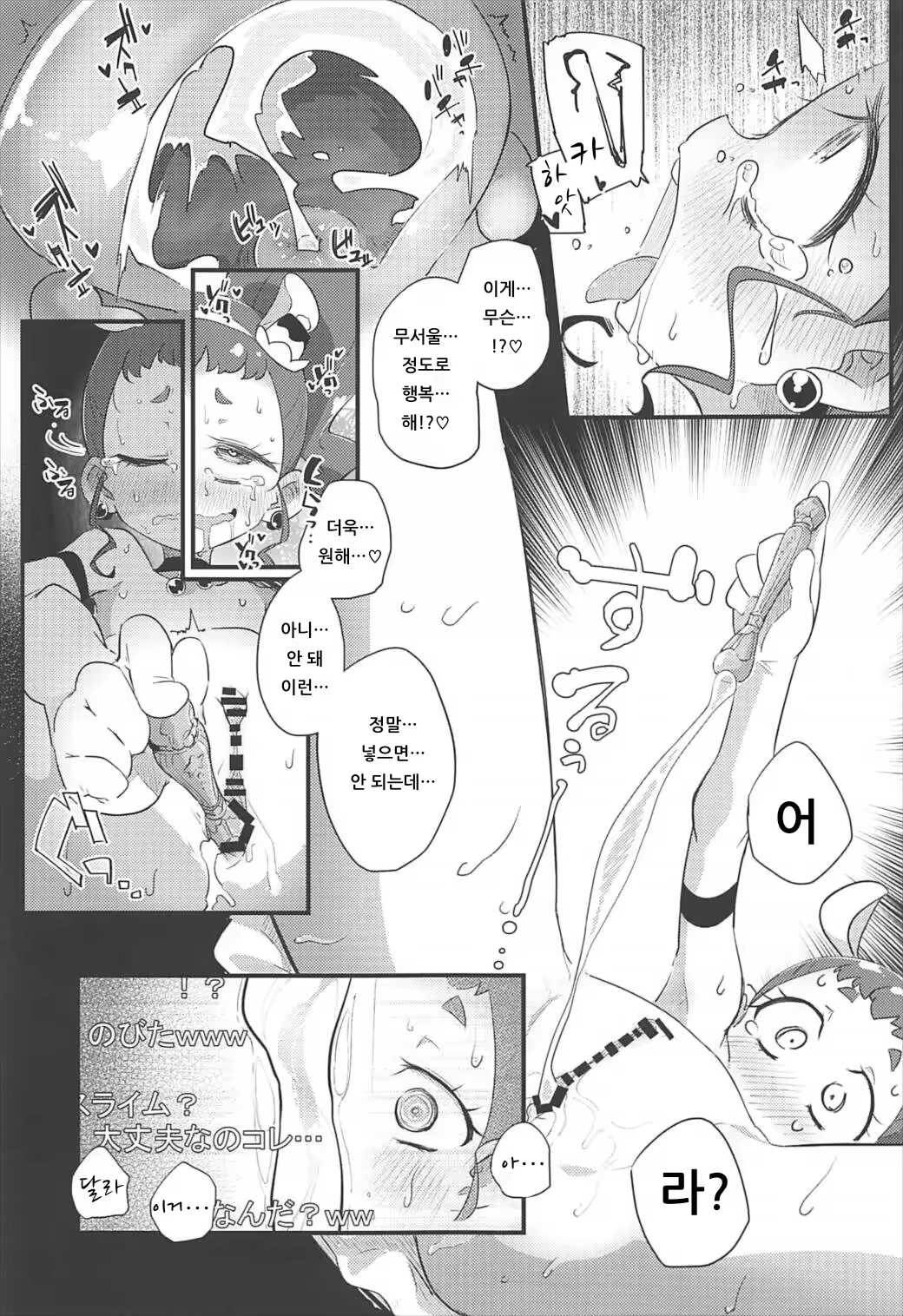 Content 1538066 - 22 페이지