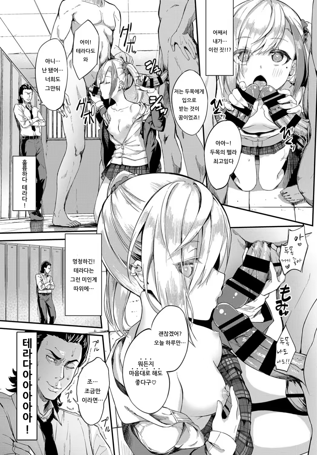 Content 1538070 - 5 페이지