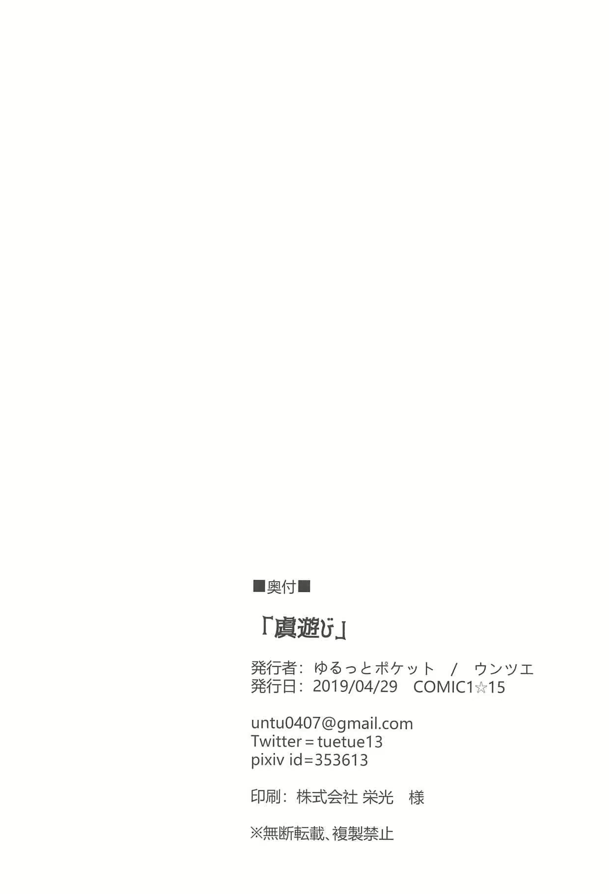 Content 1538071 - 21 페이지