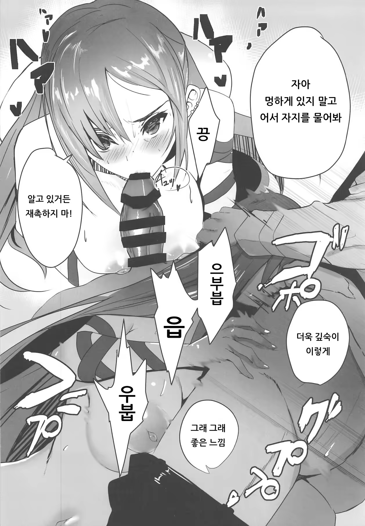 Content 1538071 - 5 페이지
