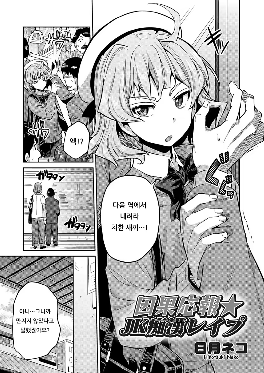 Content 1538078 - 1 페이지