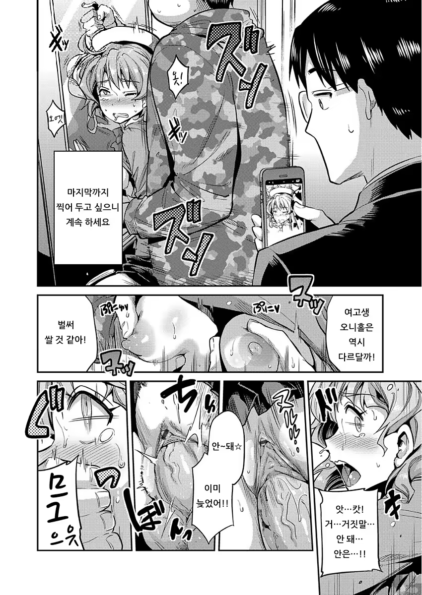 Content 1538078 - 12 페이지