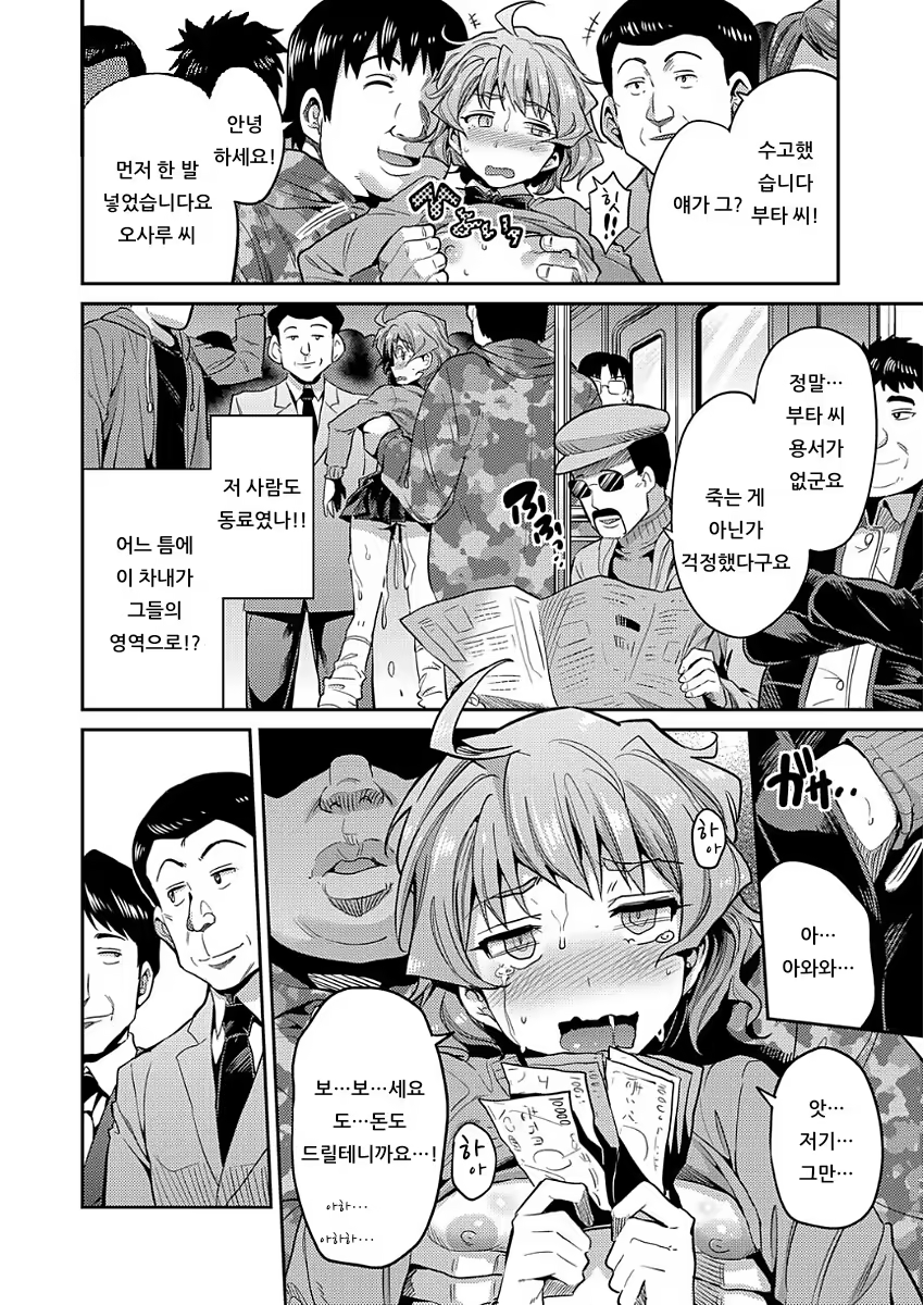 Content 1538078 - 16 페이지