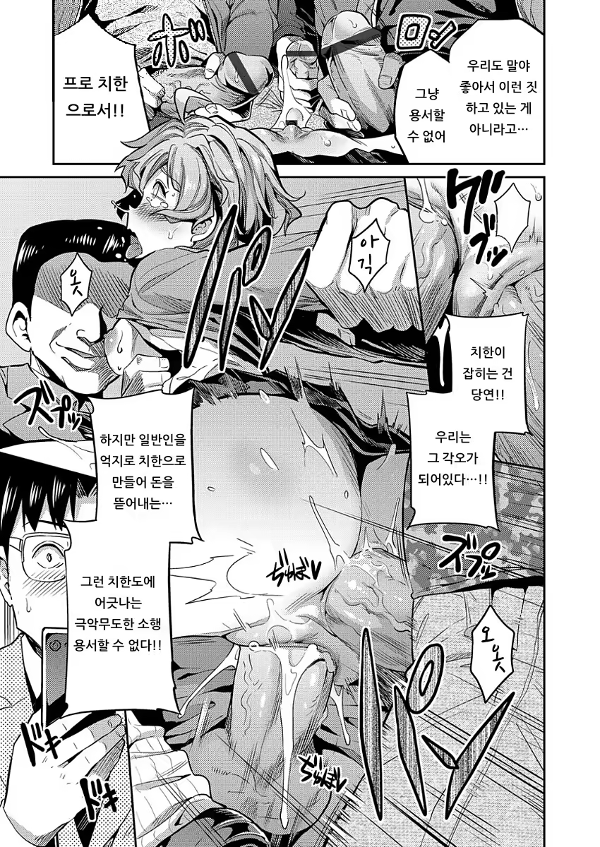 Content 1538078 - 19 페이지