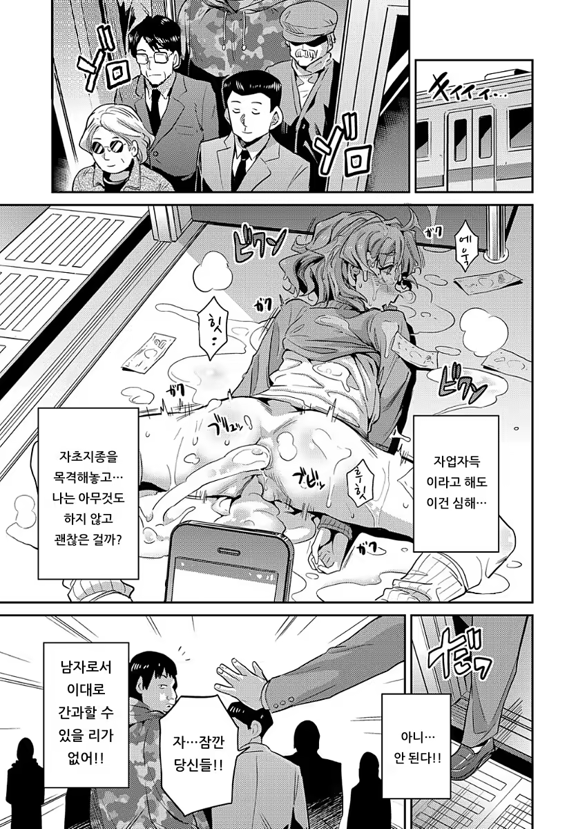 Content 1538078 - 23 페이지