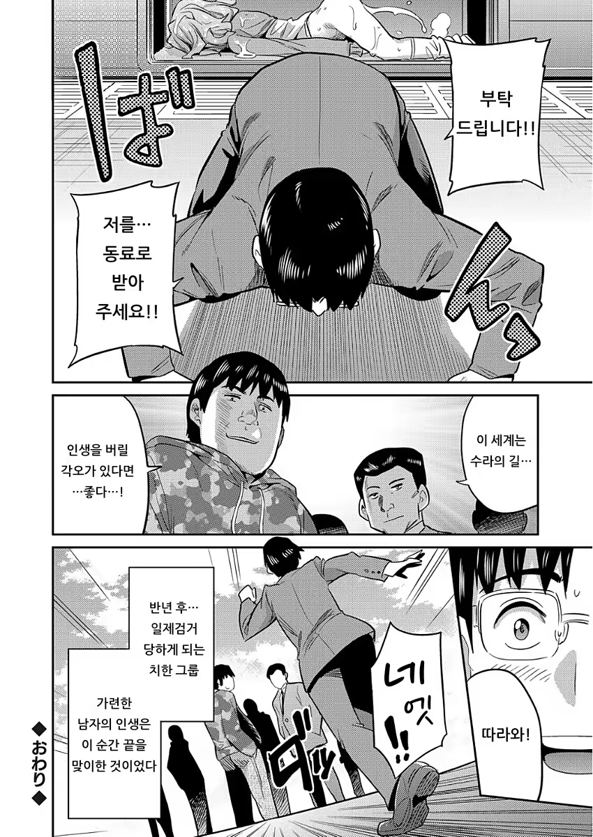 Content 1538078 - 24 페이지