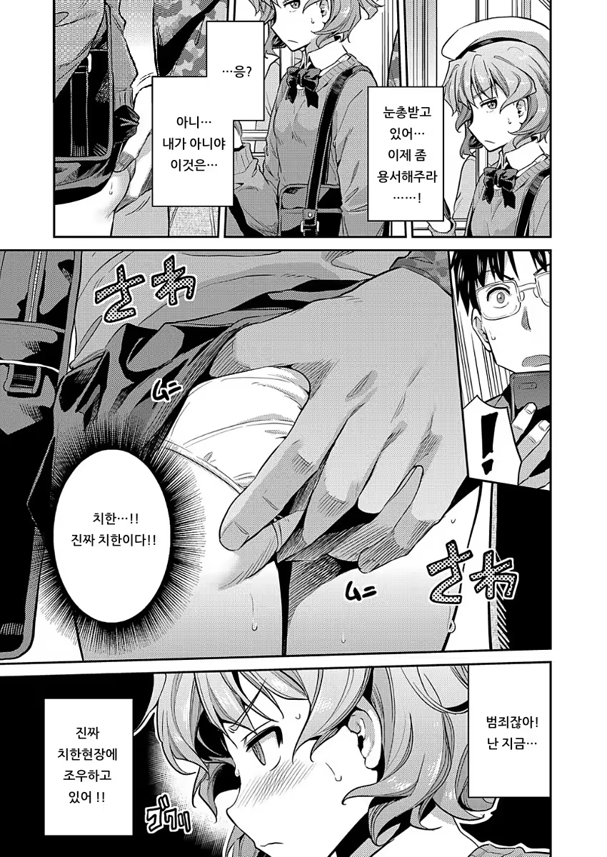 Content 1538078 - 5 페이지