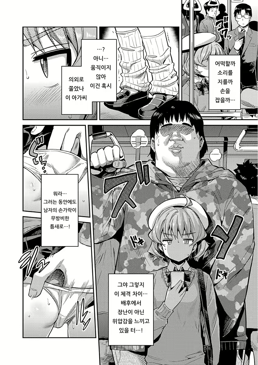Content 1538078 - 6 페이지