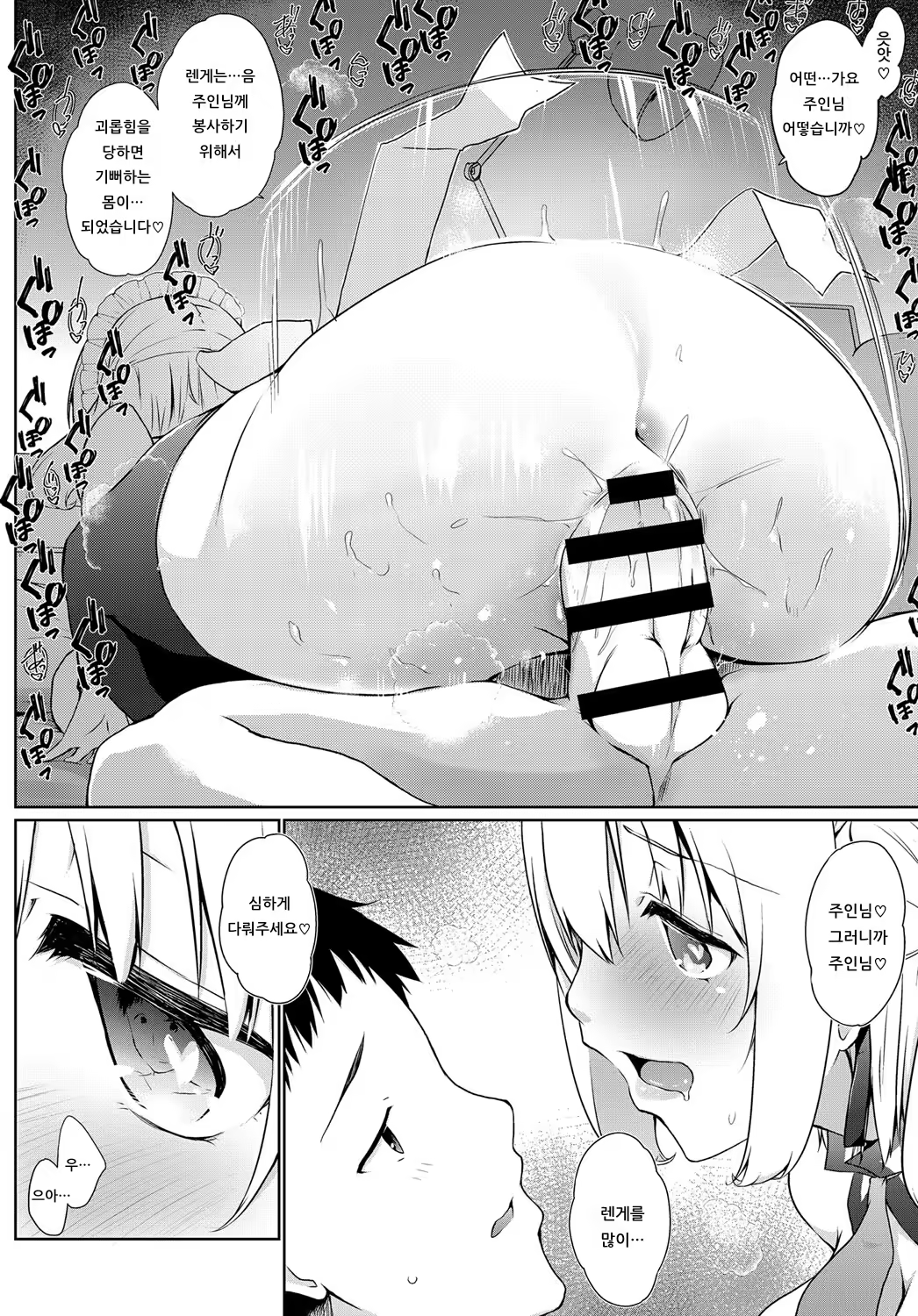 Content 1538084 - 14 페이지
