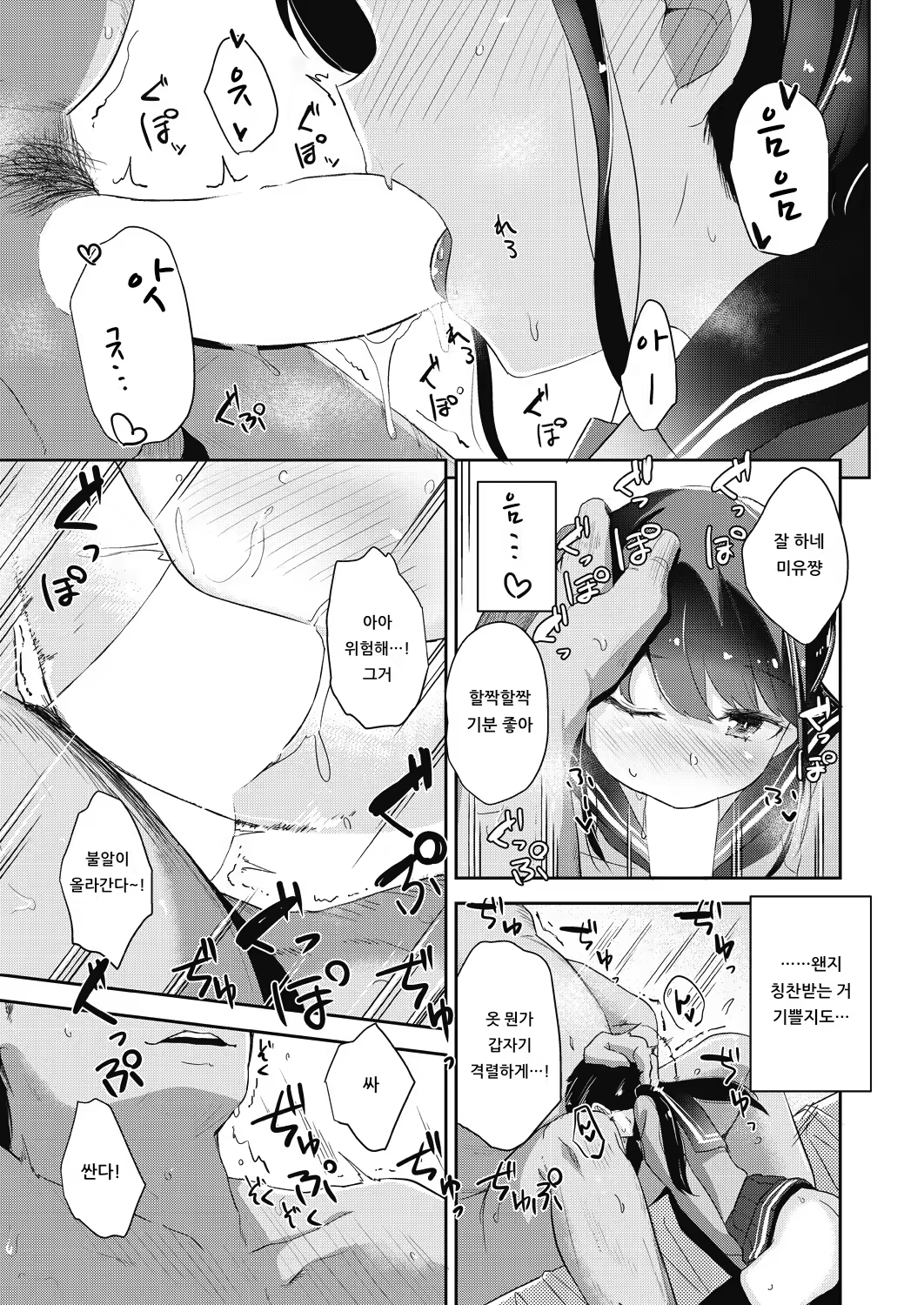 Content 1538095 - 13 페이지