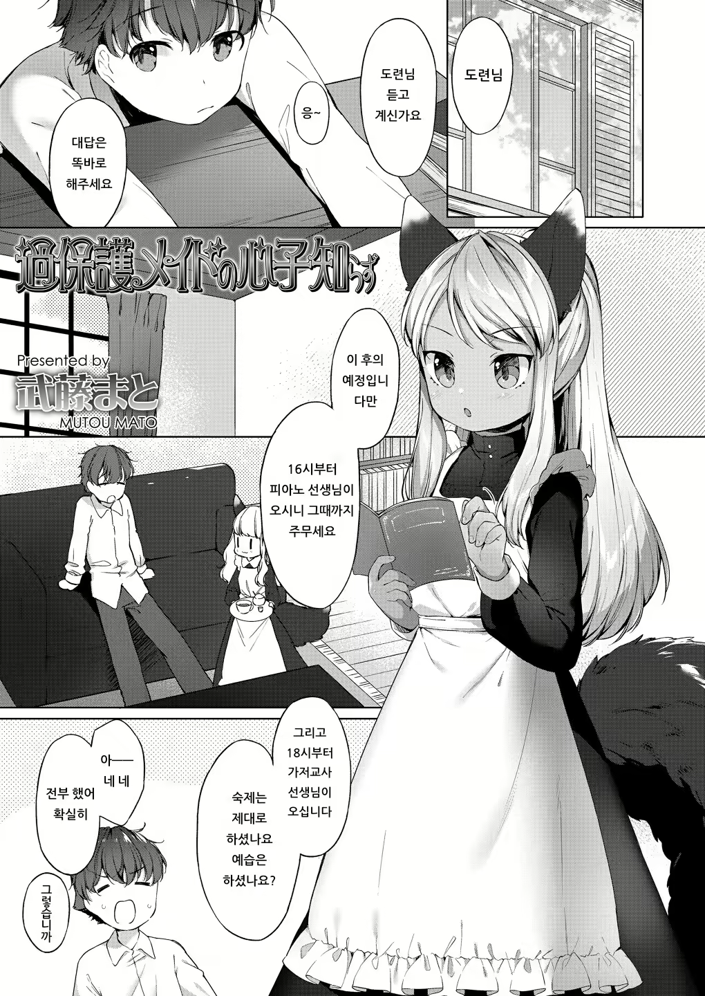 Content 1538098 - 19 페이지