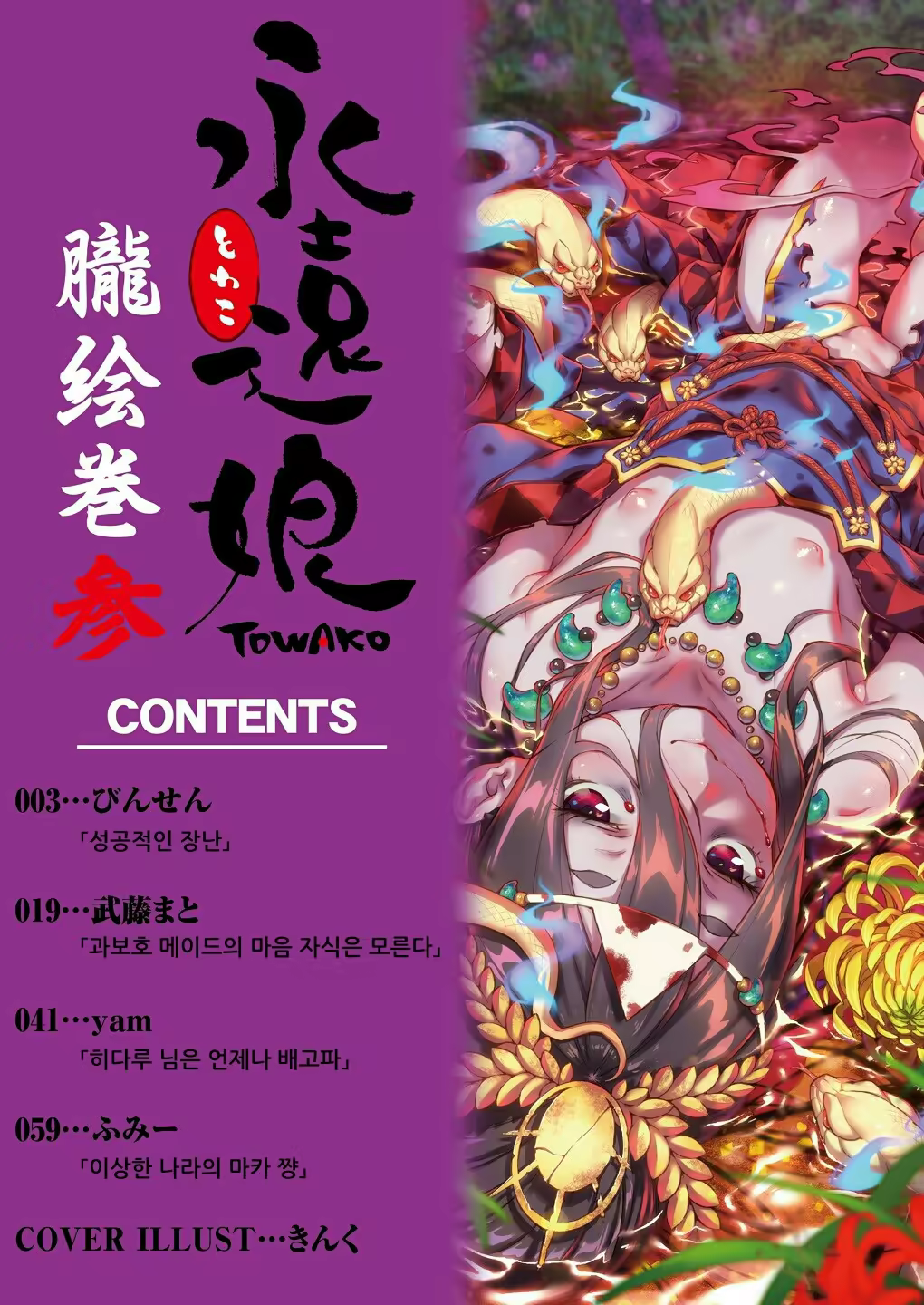 Content 1538098 - 2 페이지