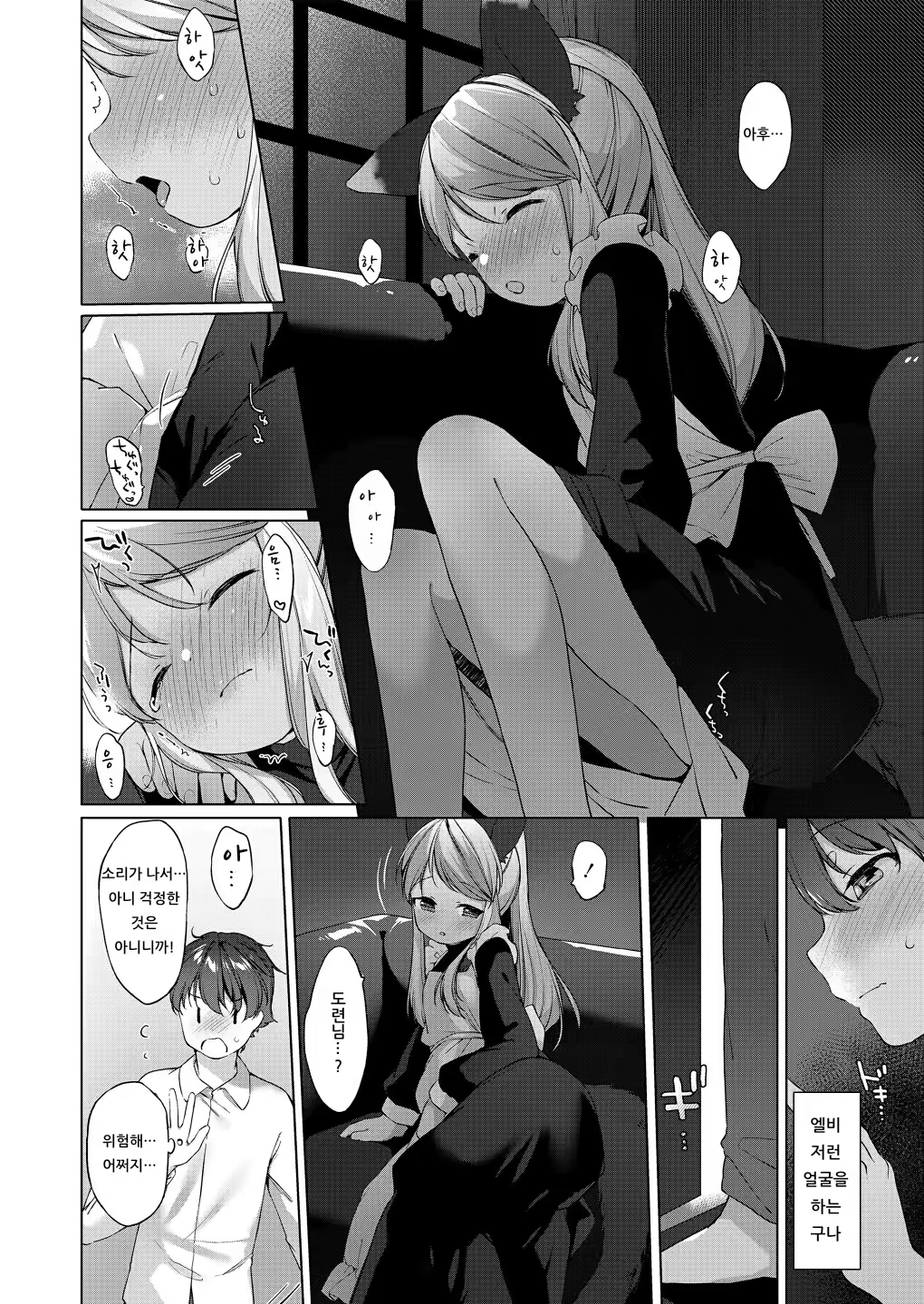 Content 1538098 - 24 페이지