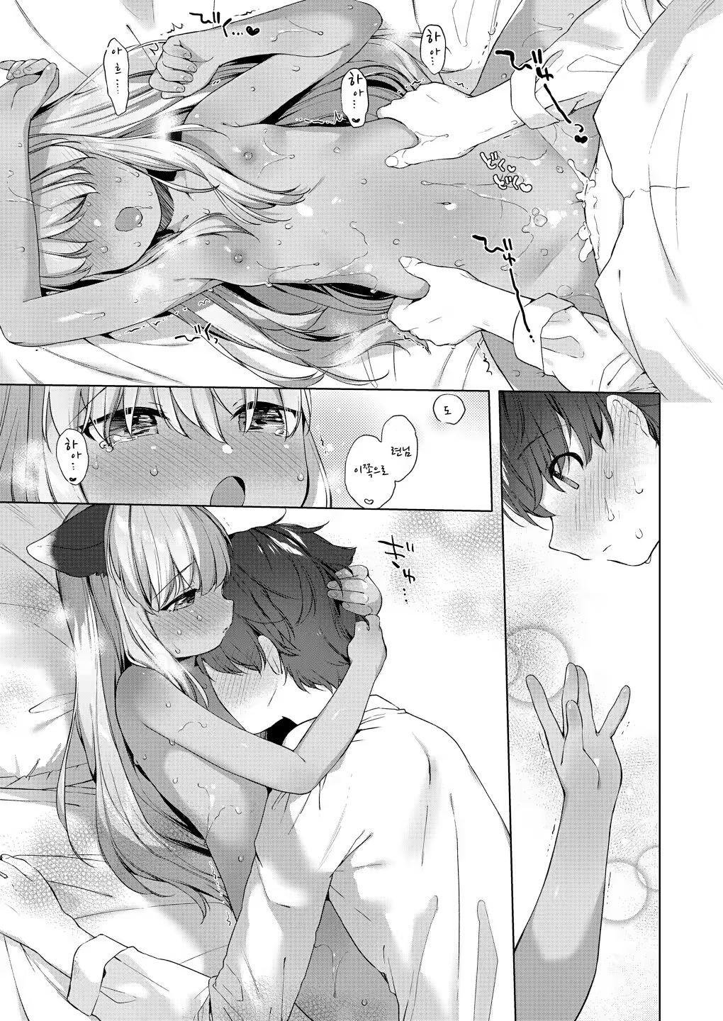 Content 1538098 - 39 페이지