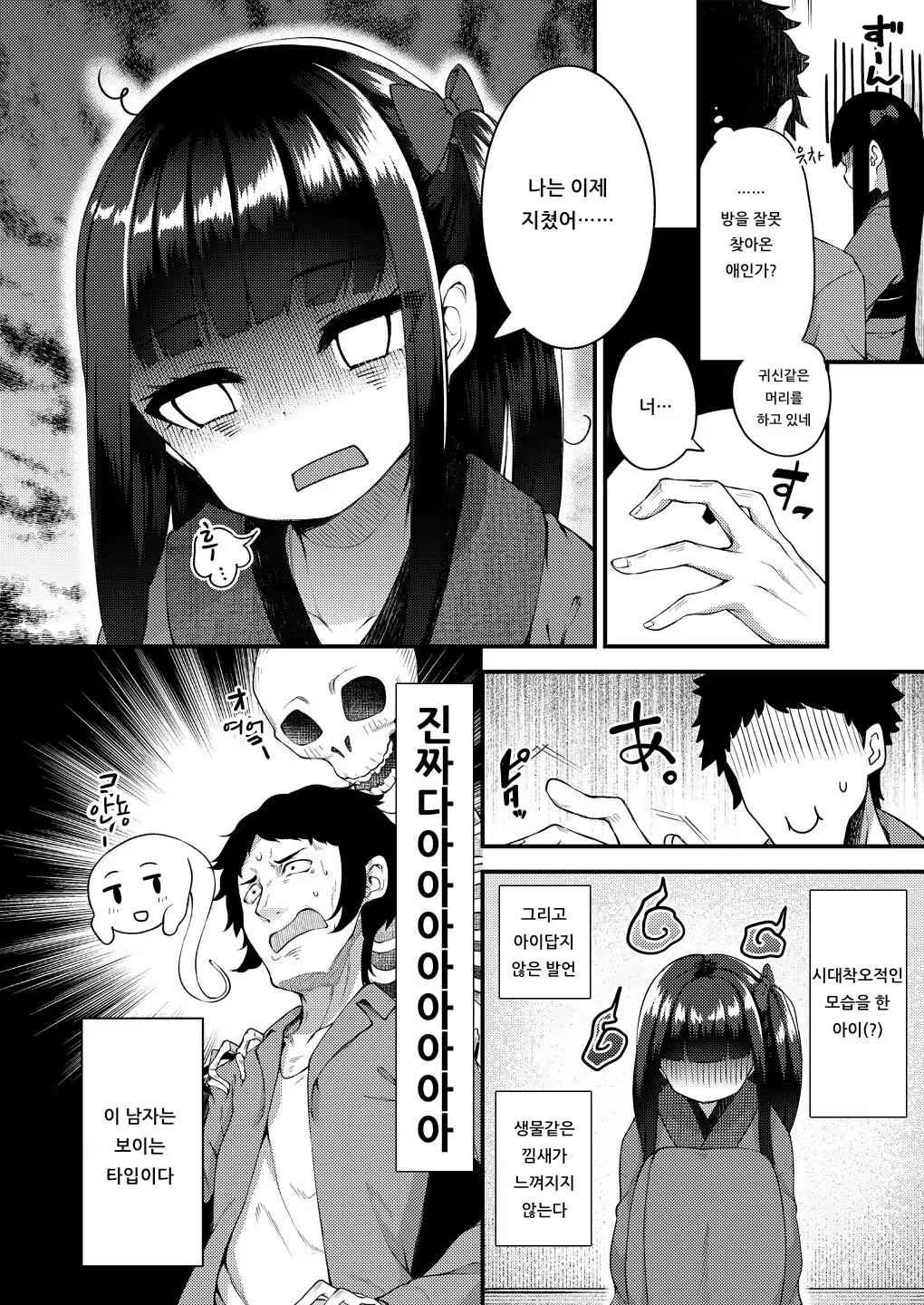 Content 1538098 - 4 페이지