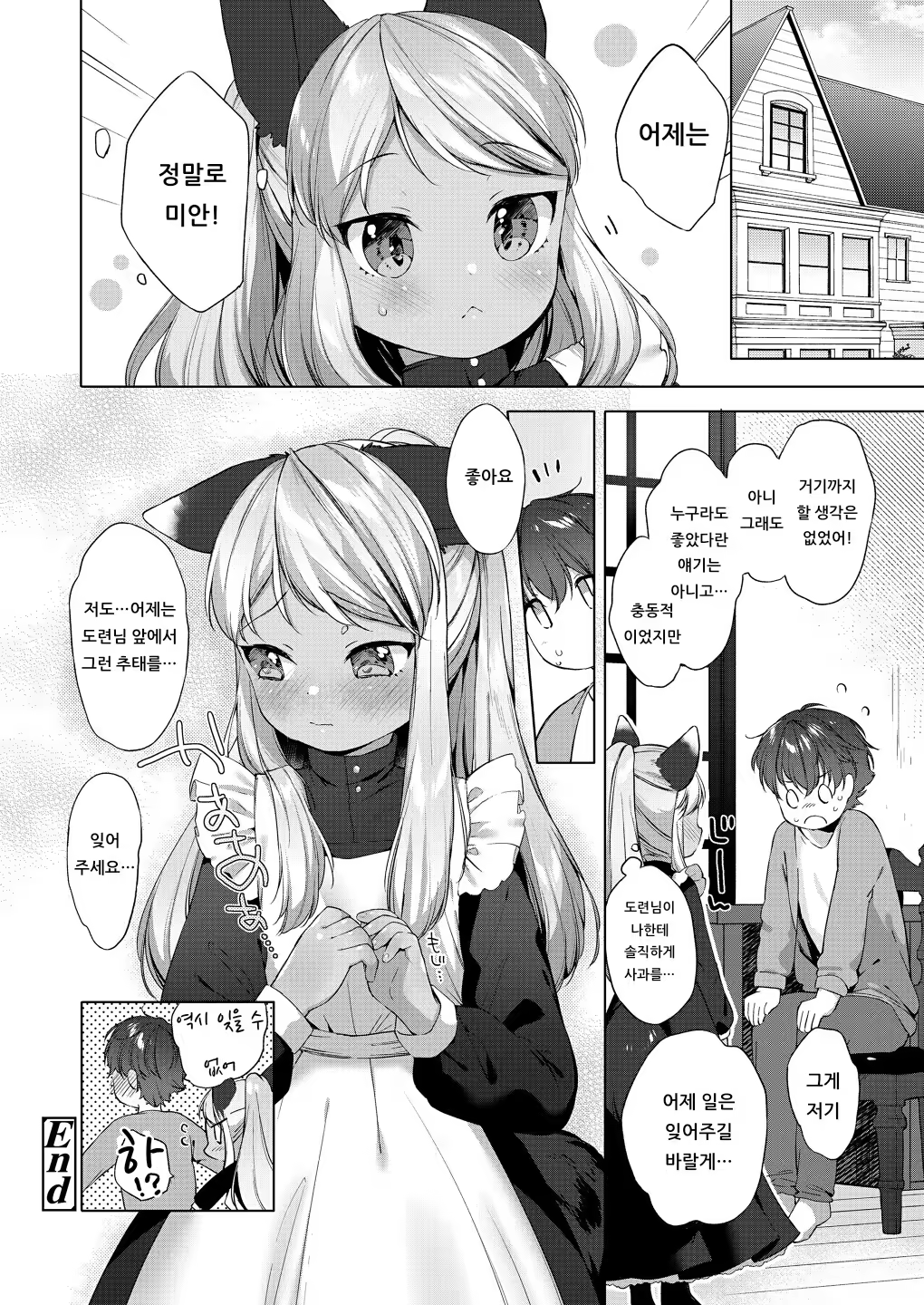 Content 1538098 - 40 페이지
