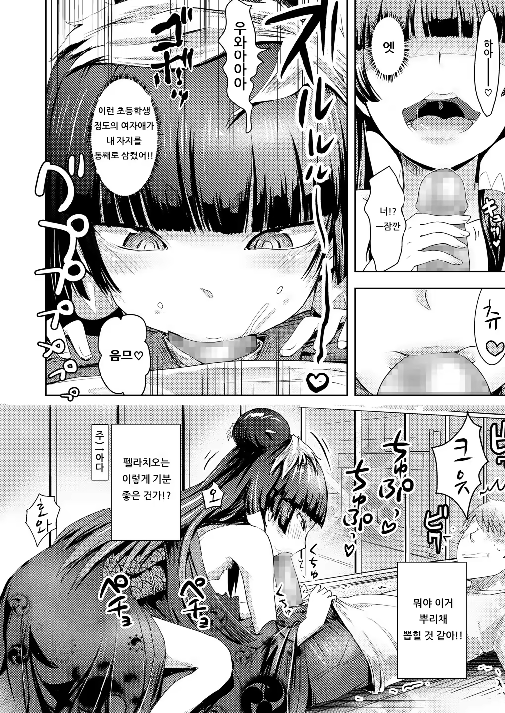 Content 1538098 - 44 페이지
