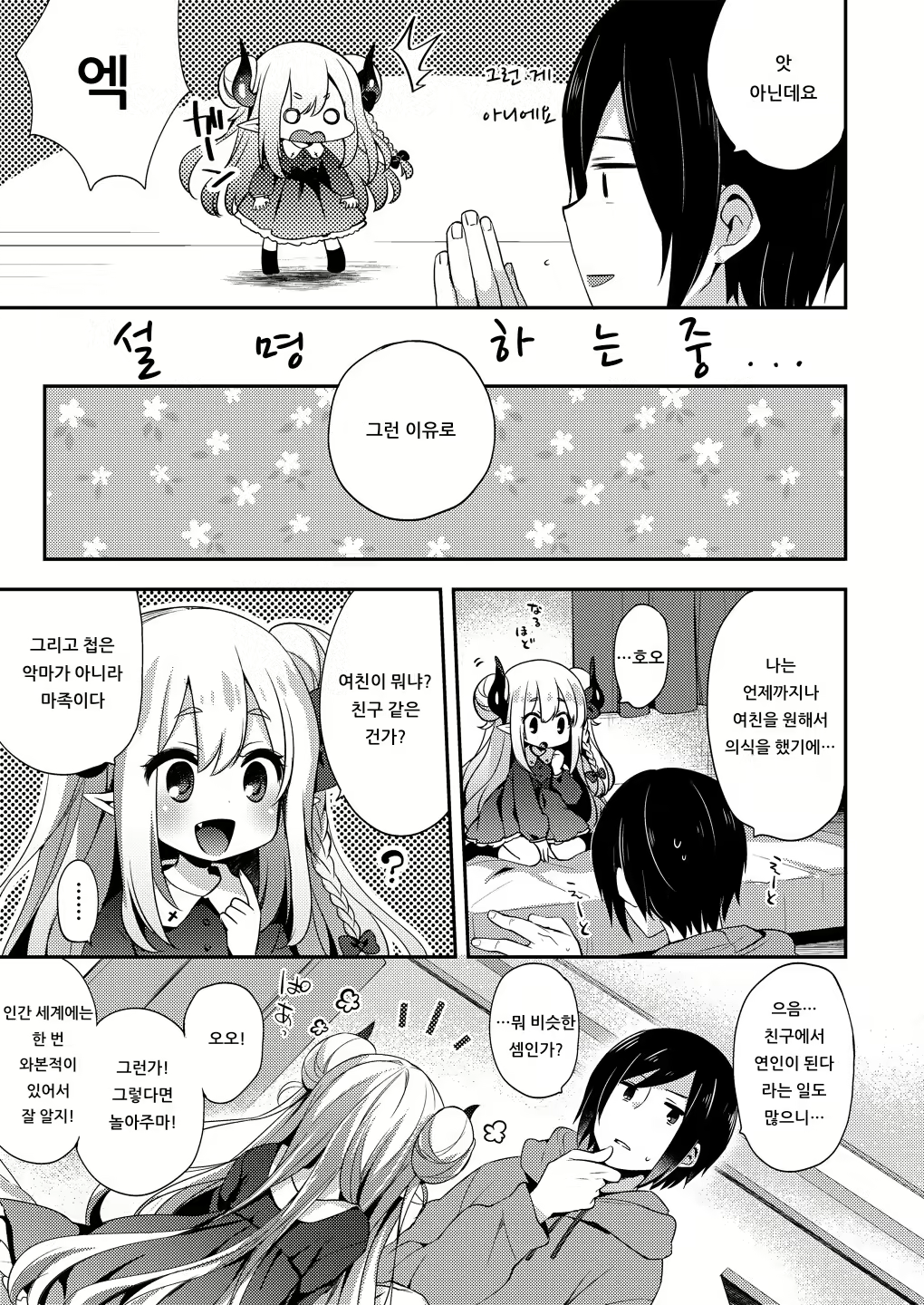 Content 1538098 - 63 페이지