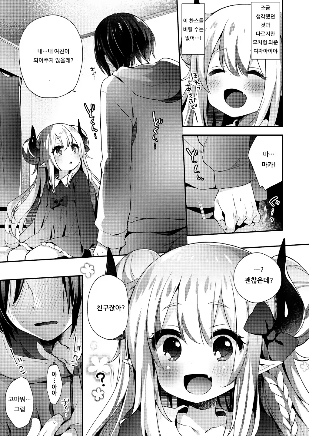 Content 1538098 - 65 페이지