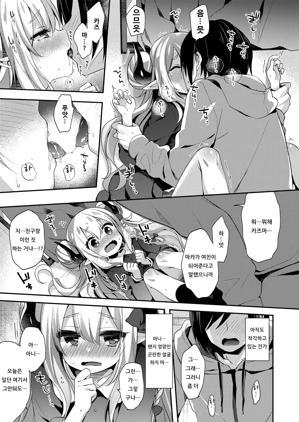 Content 1538098 - 67 페이지