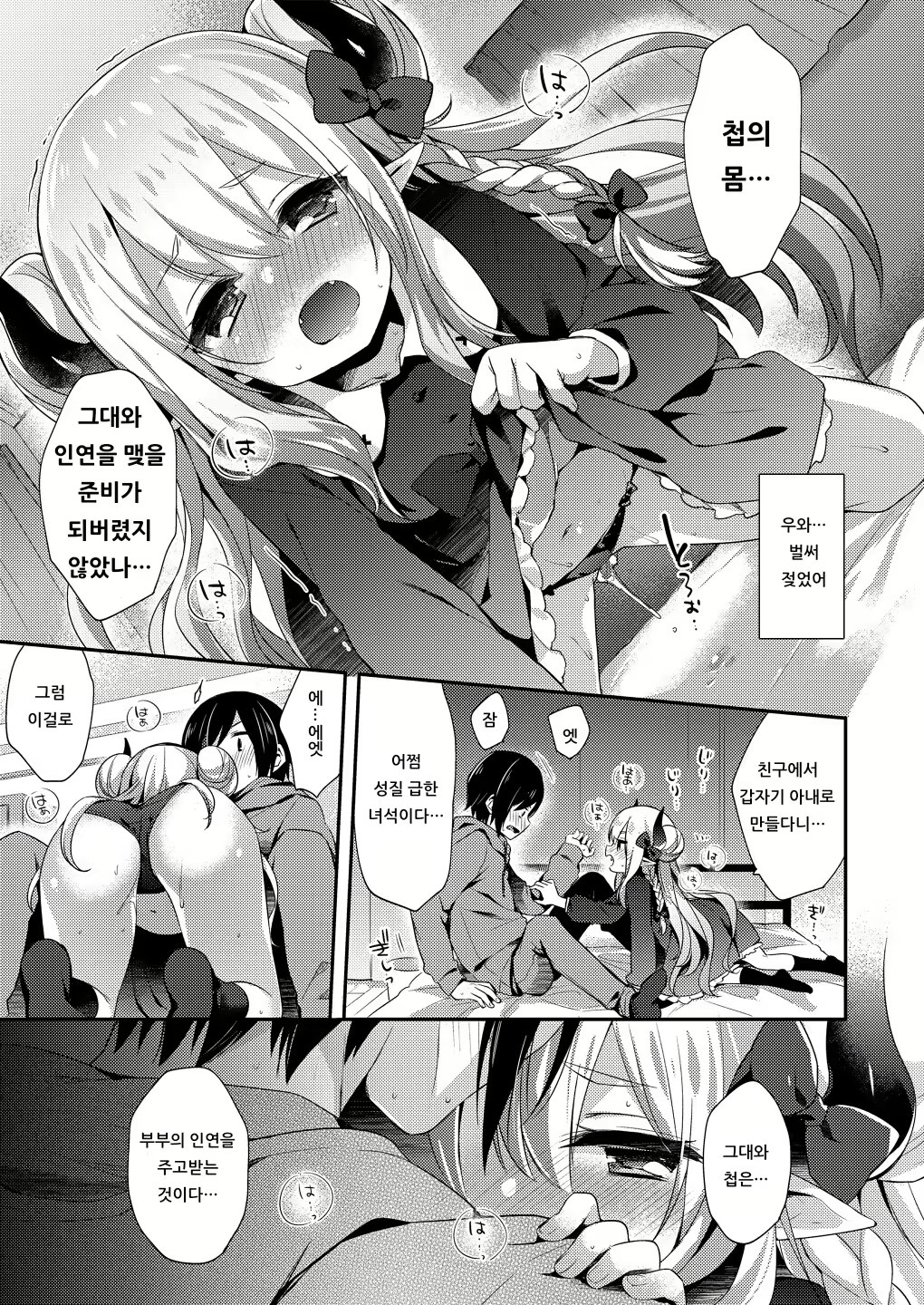Content 1538098 - 69 페이지