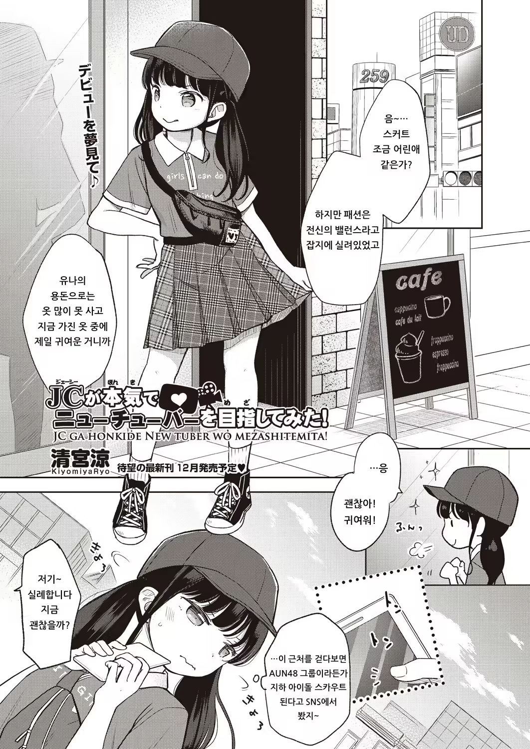 Content 1538099 - 1 페이지