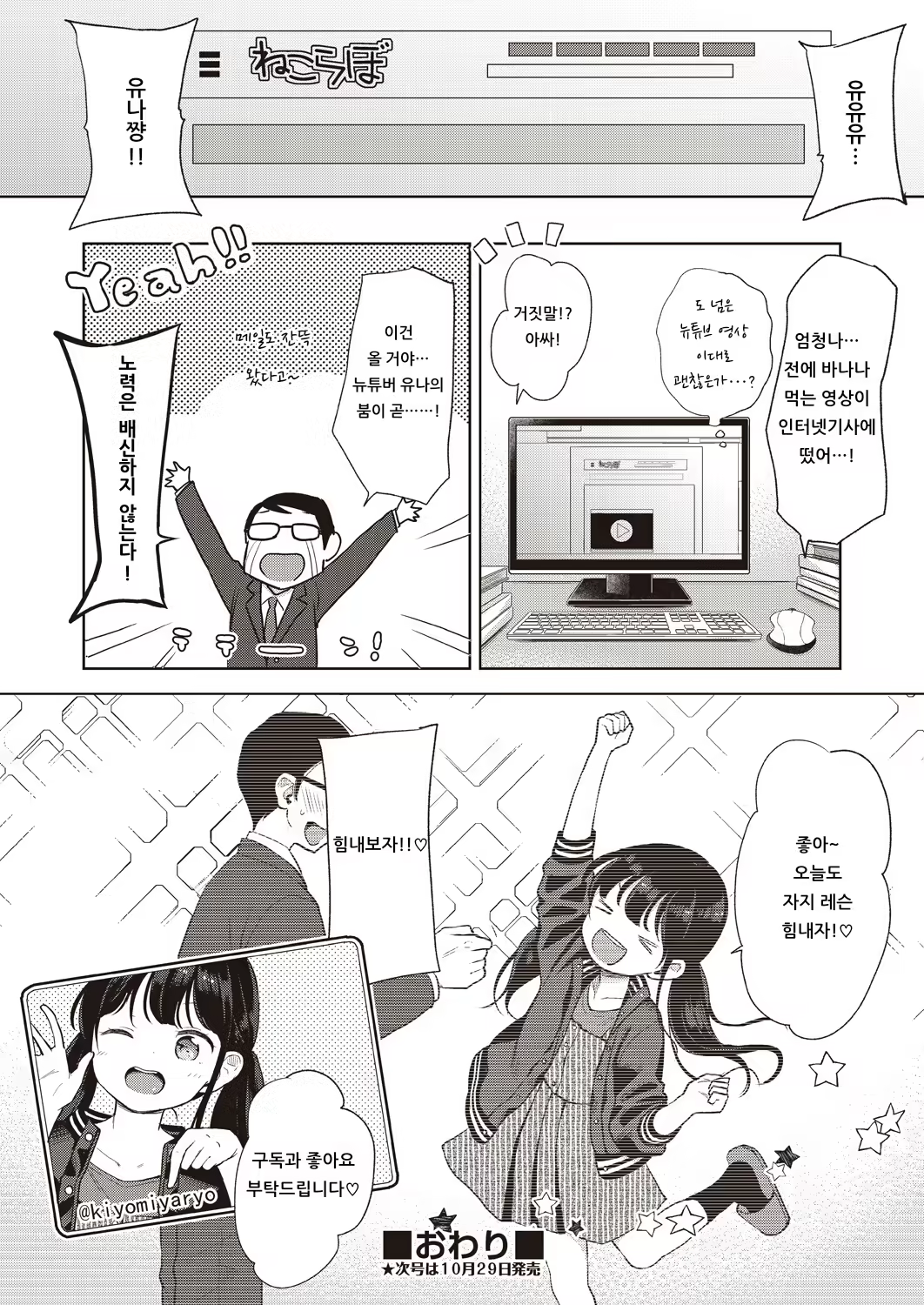 Content 1538099 - 22 페이지