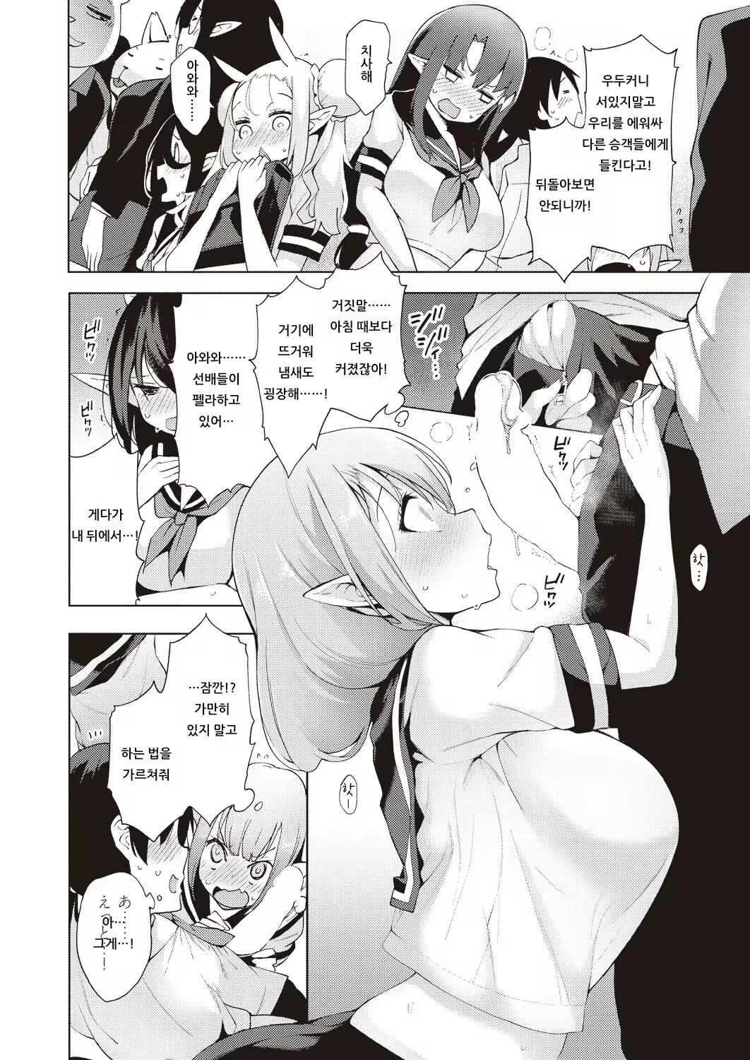 Content 1538111 - 10 페이지