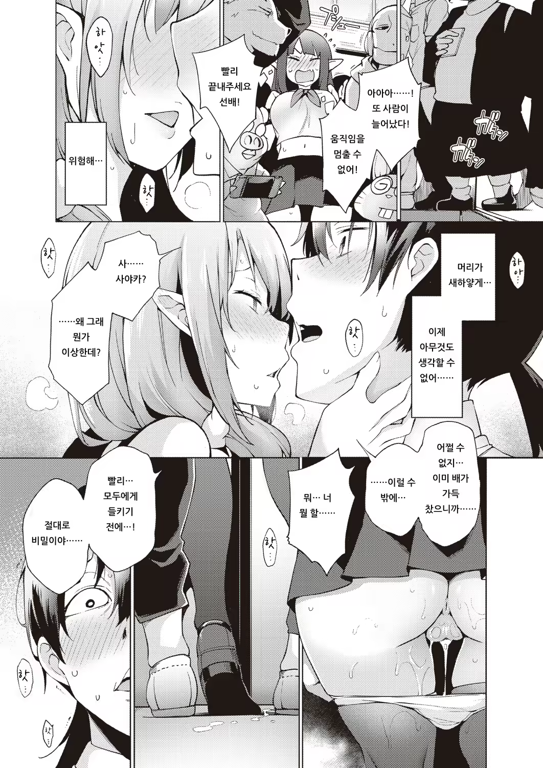 Content 1538111 - 17 페이지