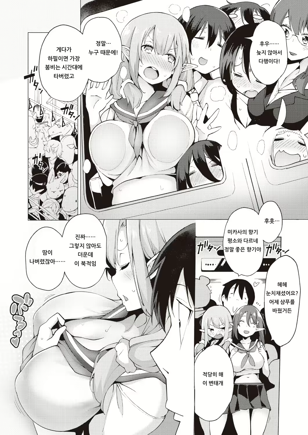Content 1538111 - 6 페이지