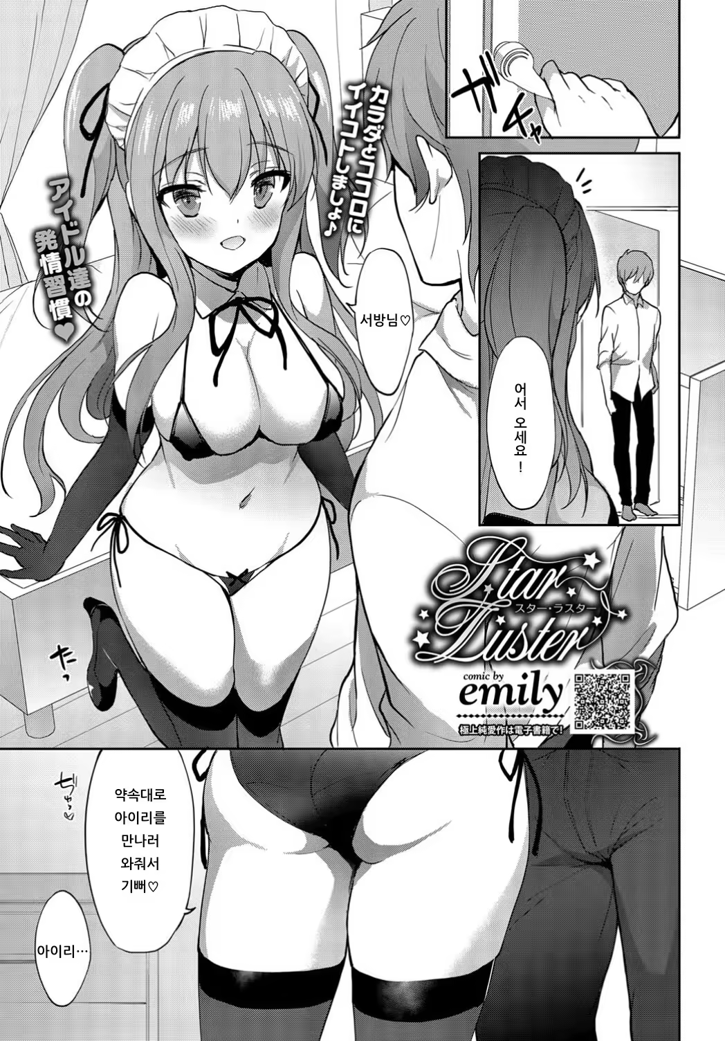 Content 1538112 - 1 페이지