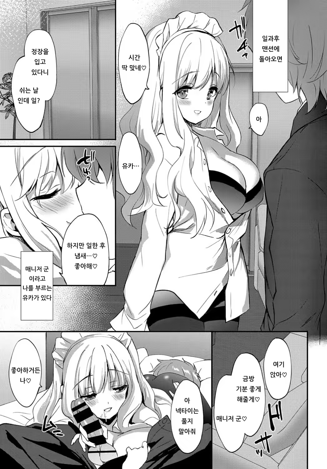 Content 1538112 - 21 페이지