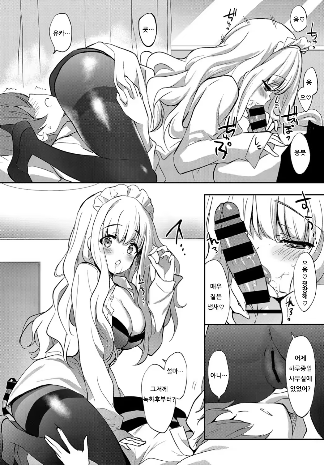 Content 1538112 - 22 페이지