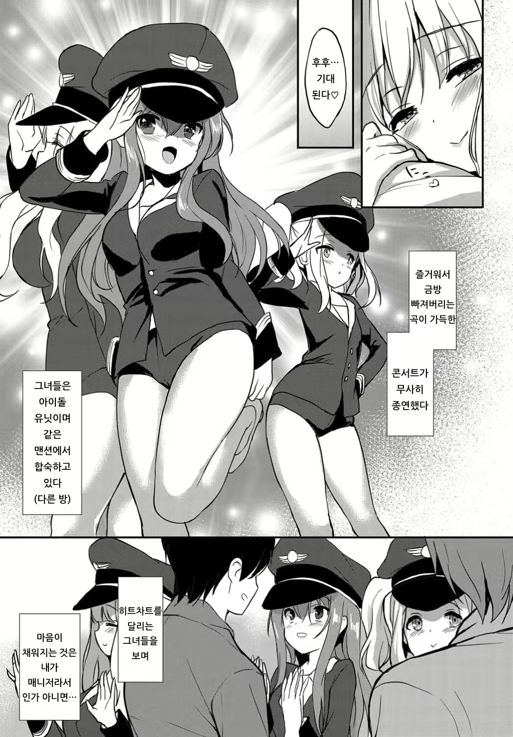 Content 1538112 - 27 페이지