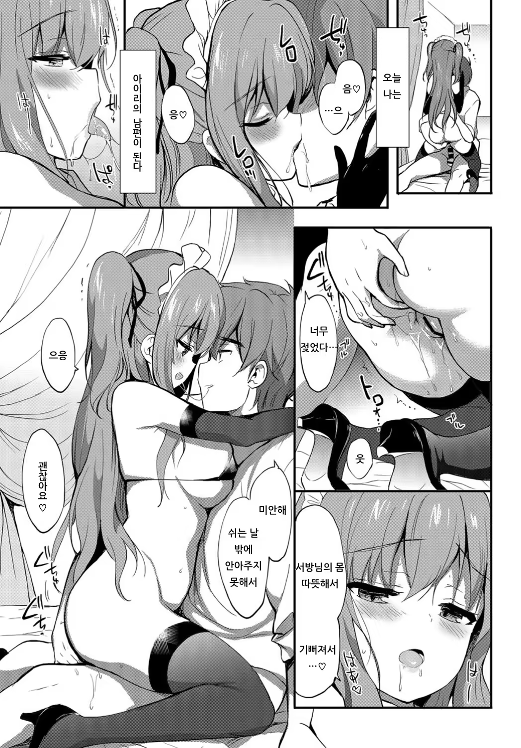 Content 1538112 - 3 페이지