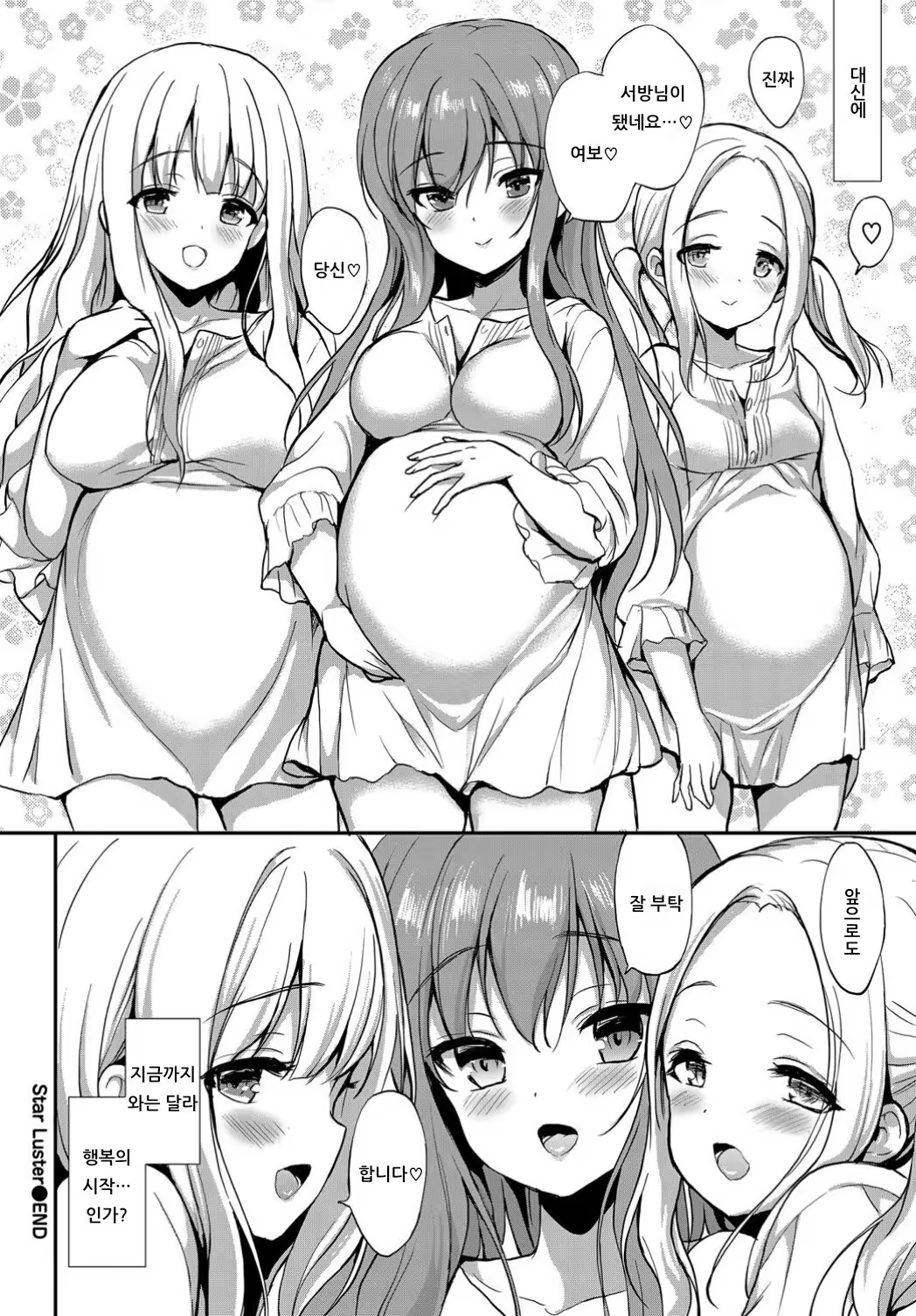 Content 1538112 - 32 페이지