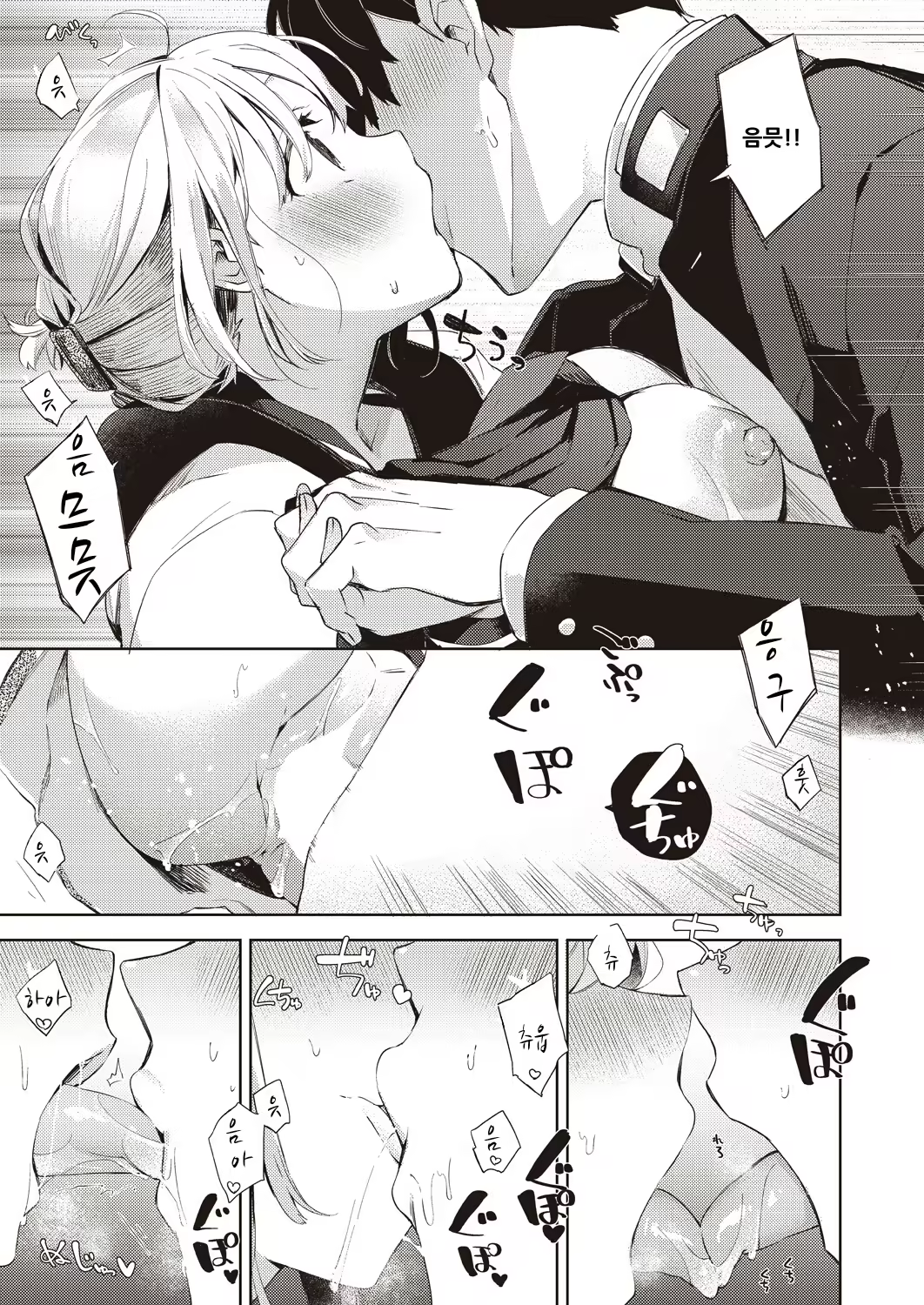 Content 1538114 - 19 페이지