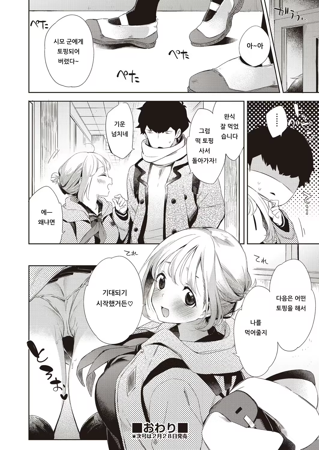 Content 1538114 - 24 페이지