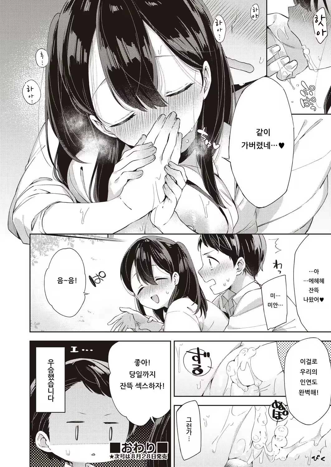 Content 1538122 - 22 페이지