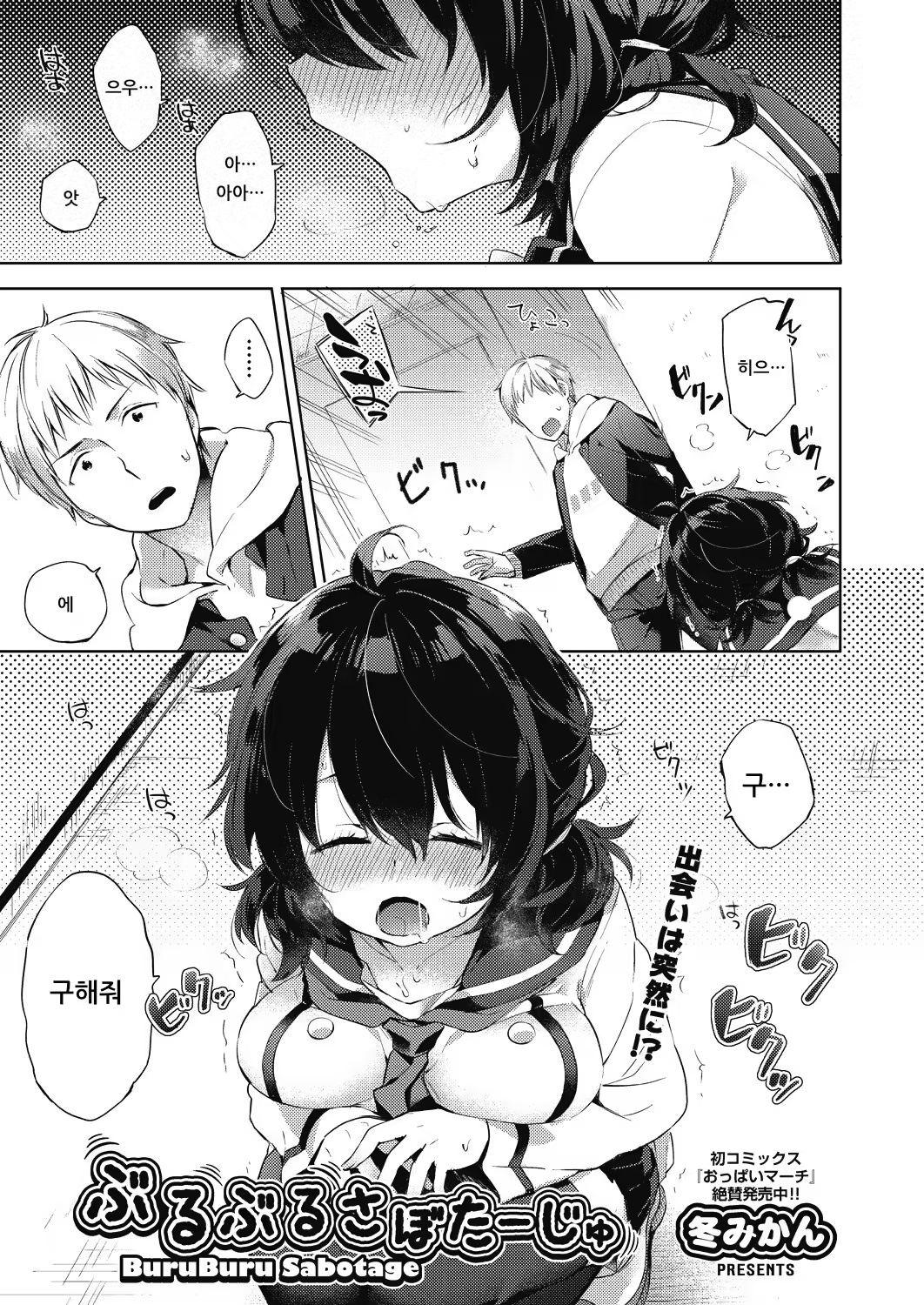 Content 1538124 - 1 페이지