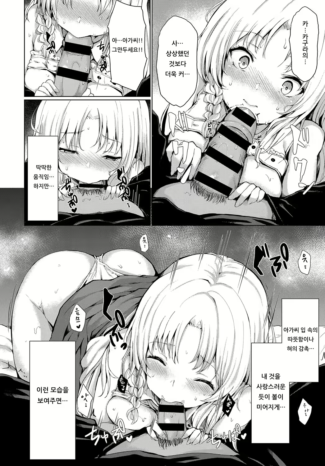 Content 1538127 - 14 페이지