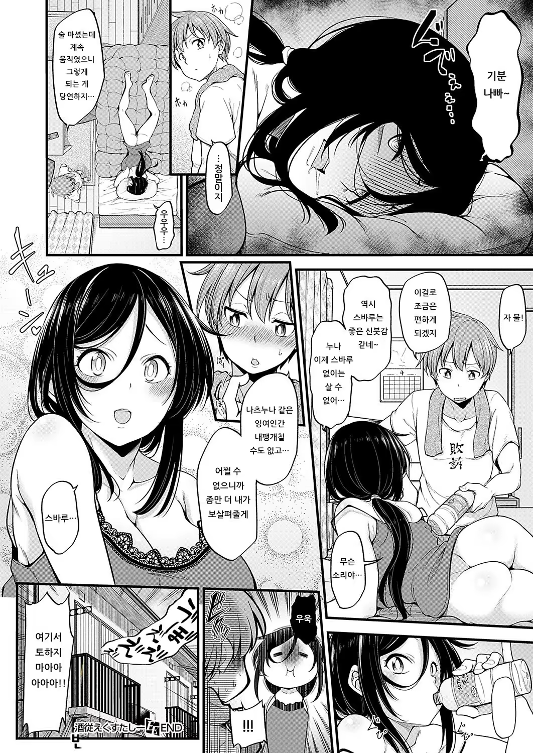 Content 1538131 - 26 페이지