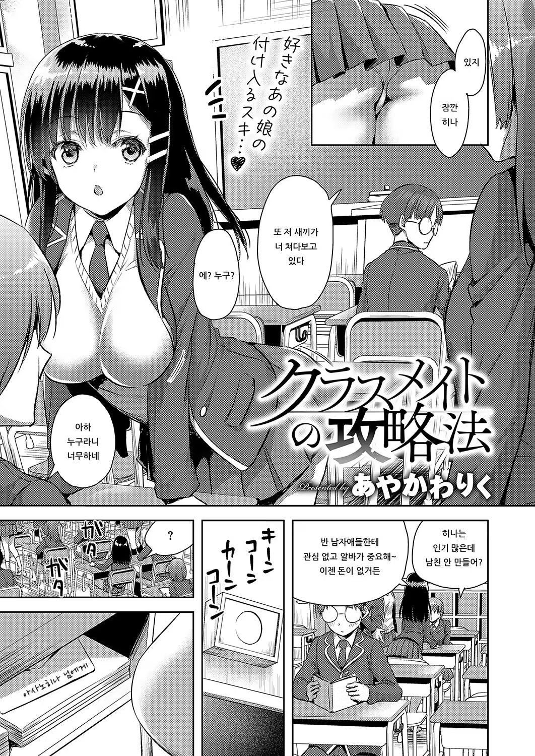 Content 1538133 - 1 페이지
