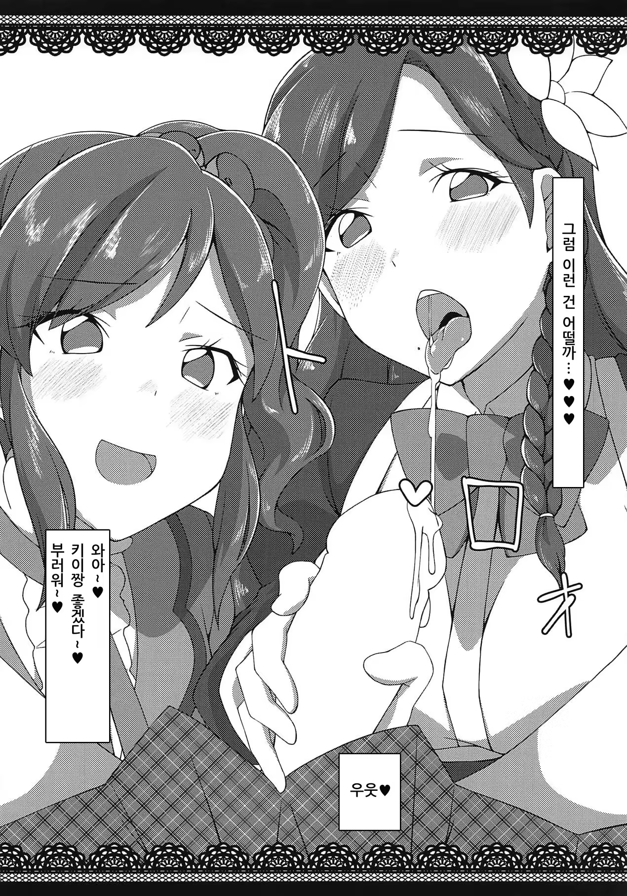 Content 1538137 - 9 페이지