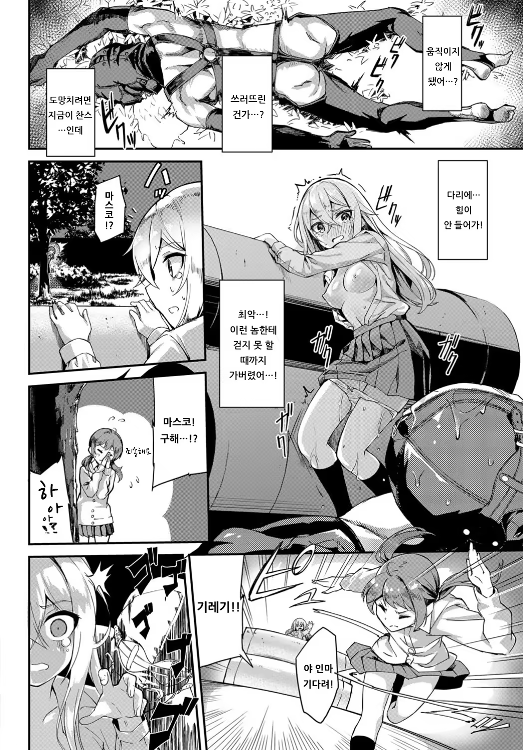 Content 1538141 - 14 페이지
