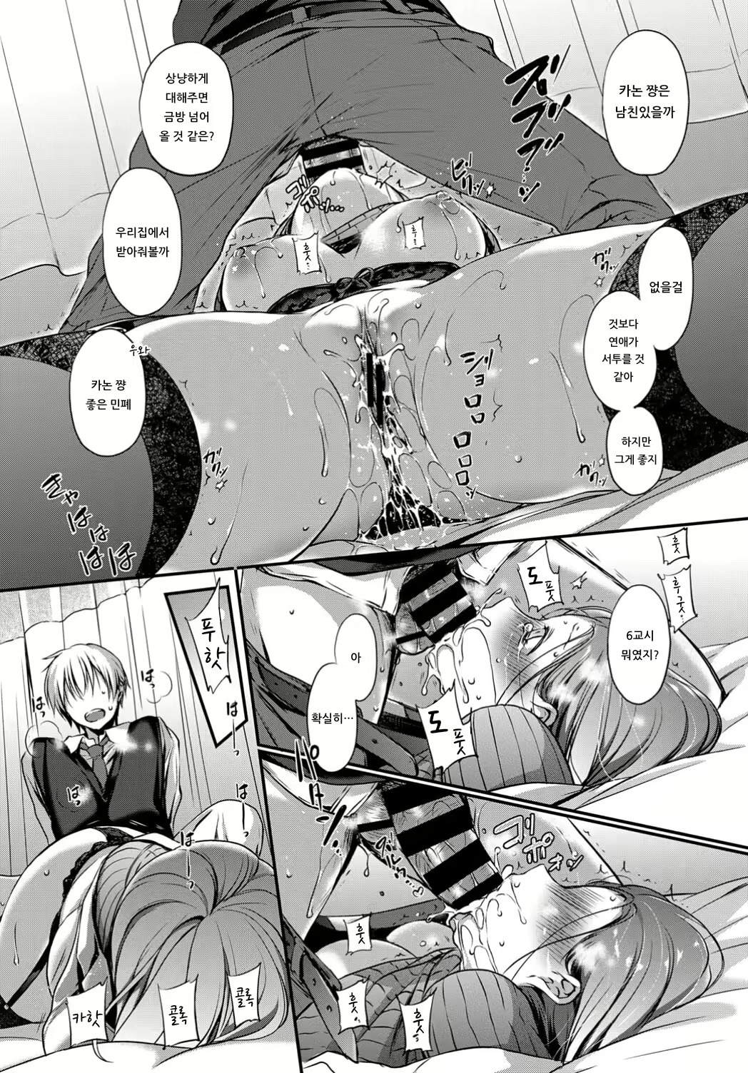 Content 1538148 - 13 페이지